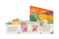 OS TRÊS PORQUINHOS - LIVRO ACORDEÃO